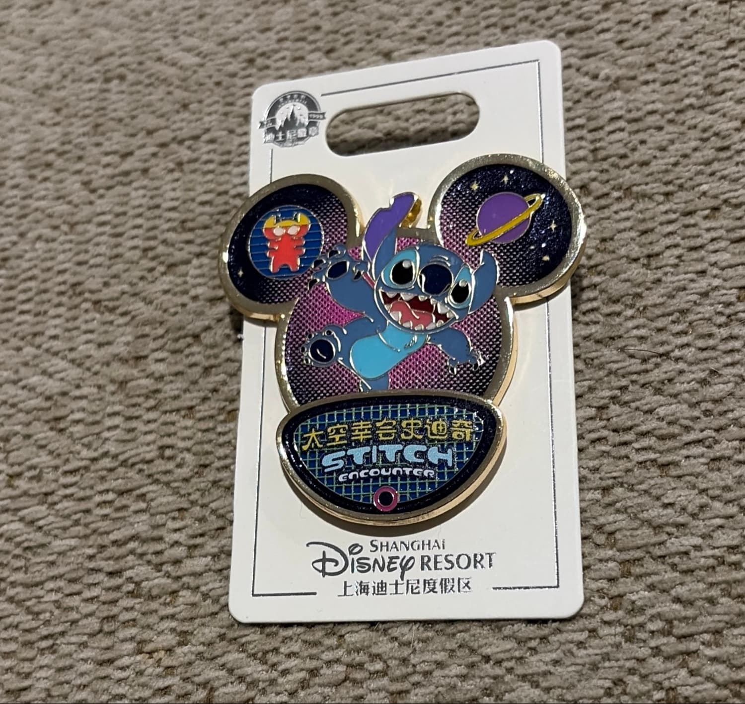 Shanghai Stitch Encounter