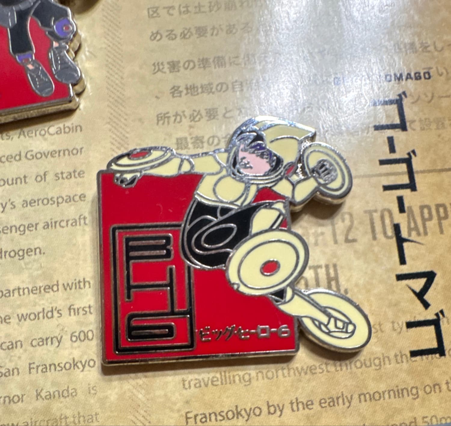 Go Go Tomago - Big Hero 6 Japanese Letter Pin