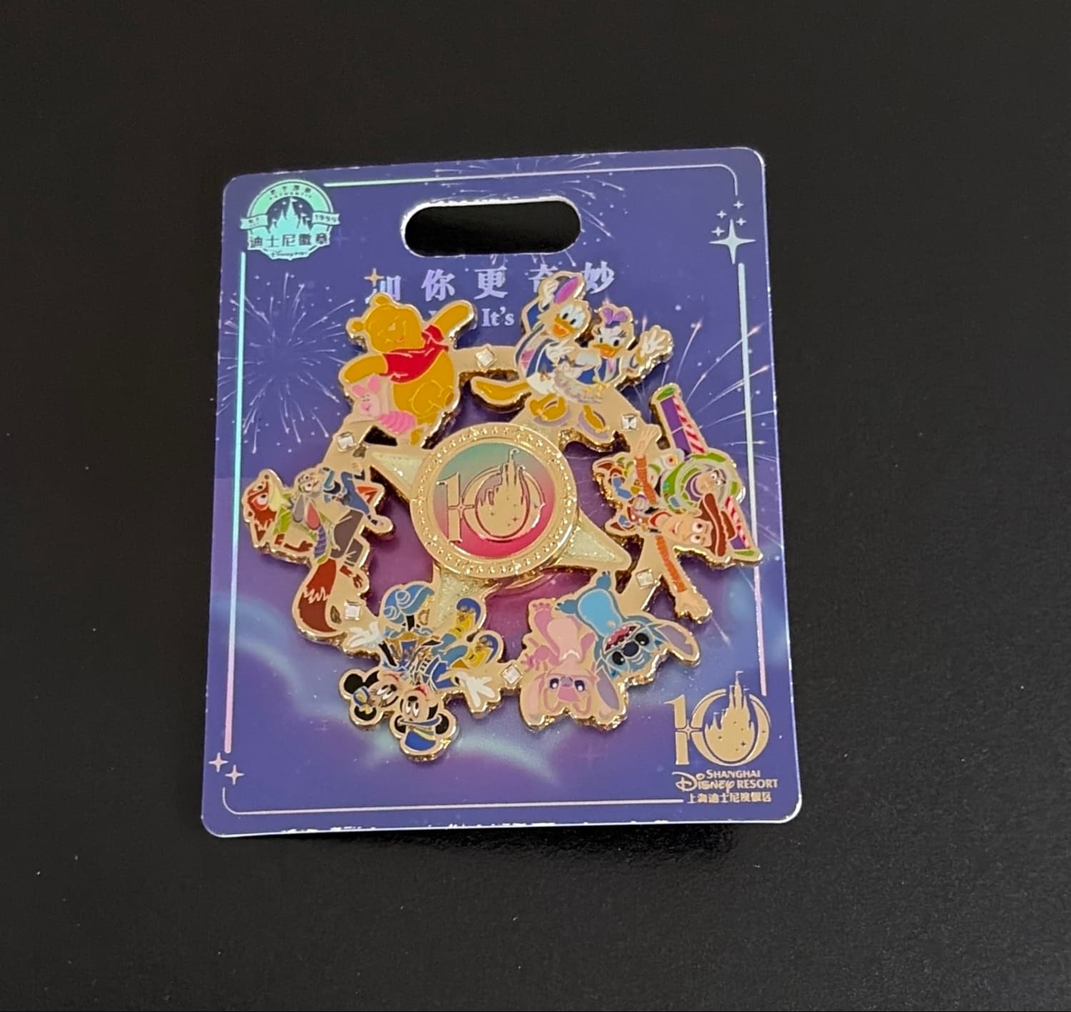 Shanghai Disney Resort 10th Birthday Celebration Collection Disney Characters Spinning Pin Badge