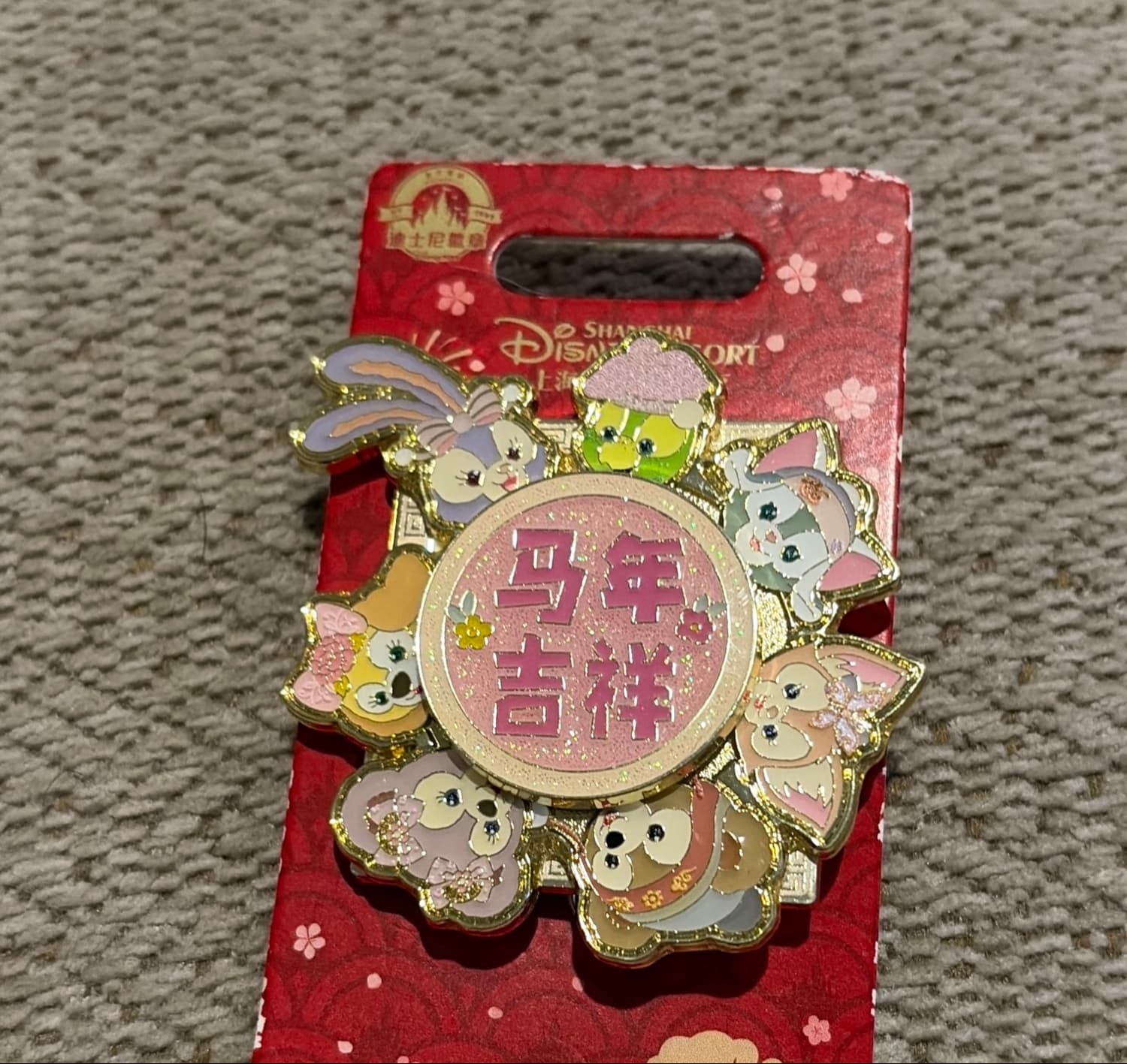 Duffy and Friends Lunar New Year Year of the Horse Pin
