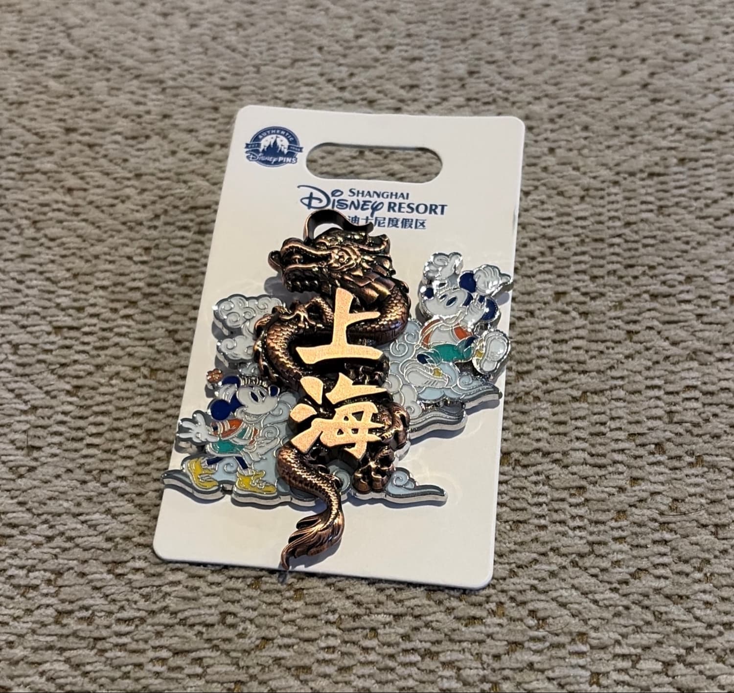 Shanghai Disneyland 2024 Year of the Dragon Mickey Mouse Pin