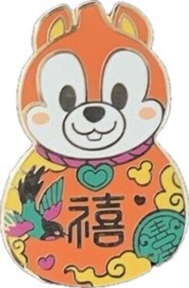 Lunar New Year Chip front