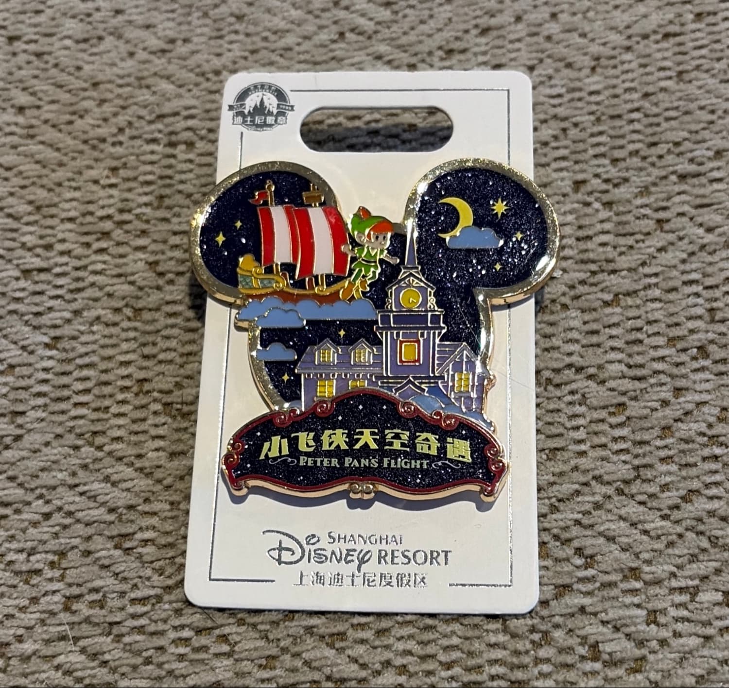 Shanghai Disneyland - Attraction Mickey Icon - Peter Pan - Peter Pan's Flight