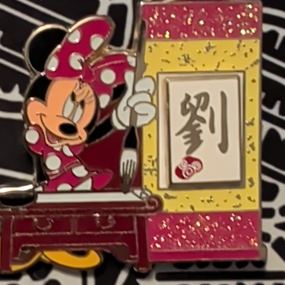 Minnie Mouse Lunar New Year Calligraphy Pin