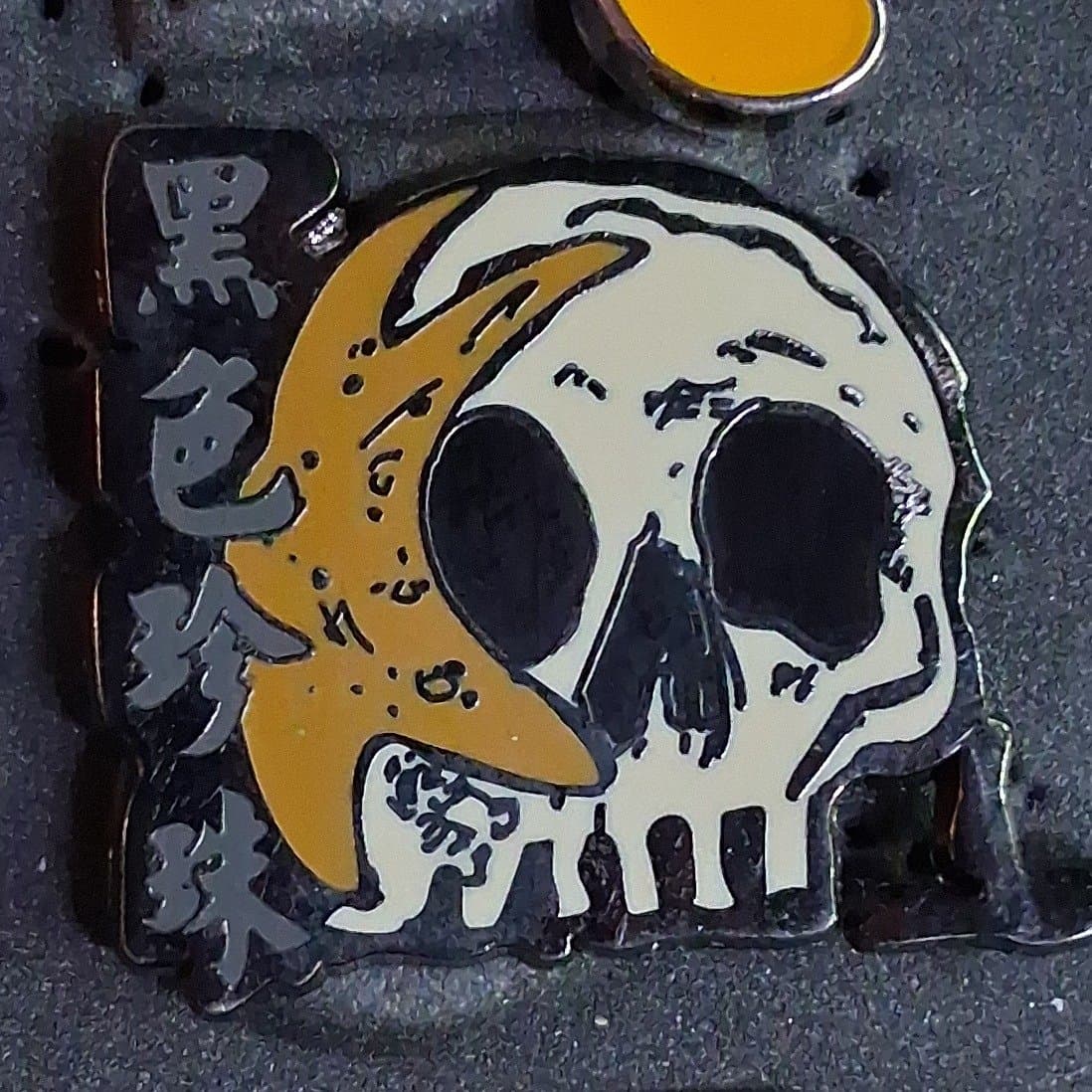 Pirates of the Caribbean Skull with Black Pearl Chinese Characters Pin front