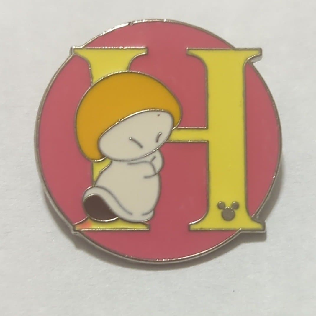 H — Hop Low Character Alphabet front
