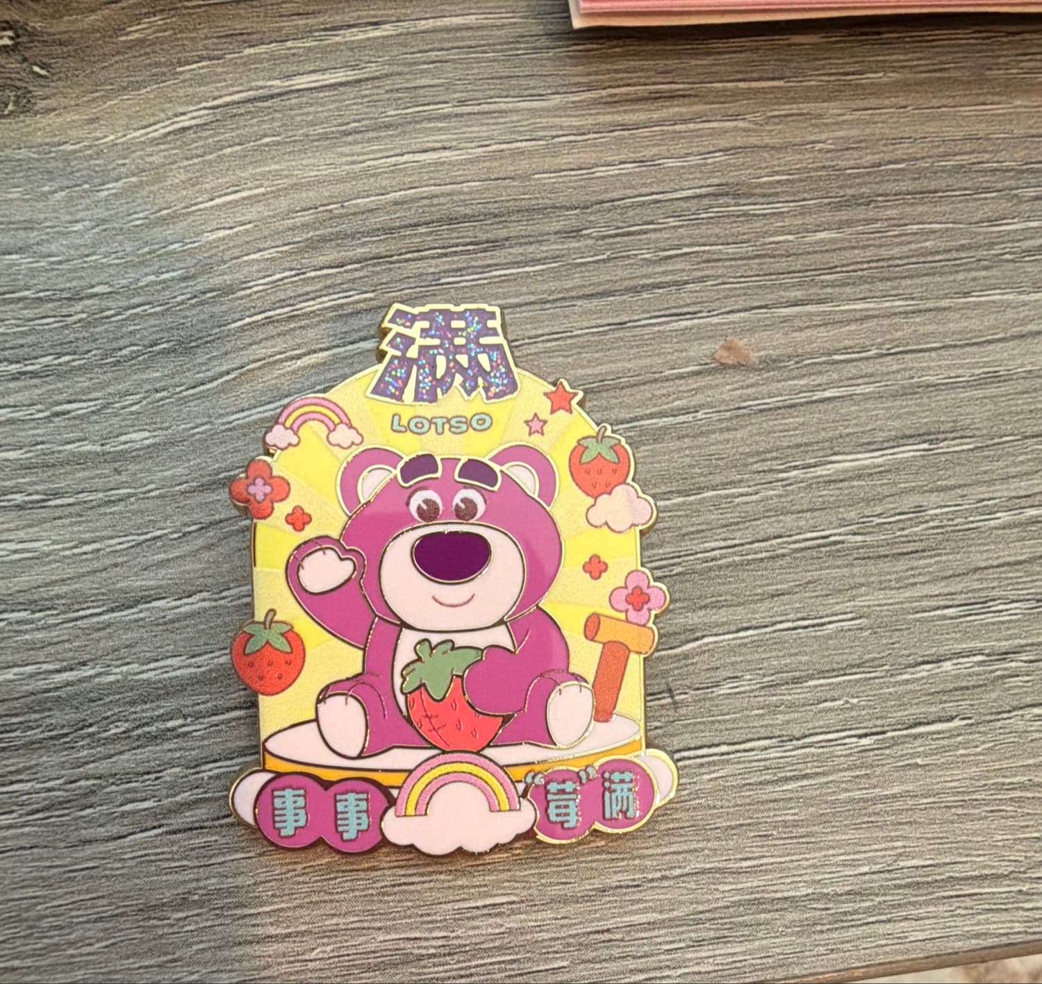 Lotso Character Jar Blind Enamel Pin