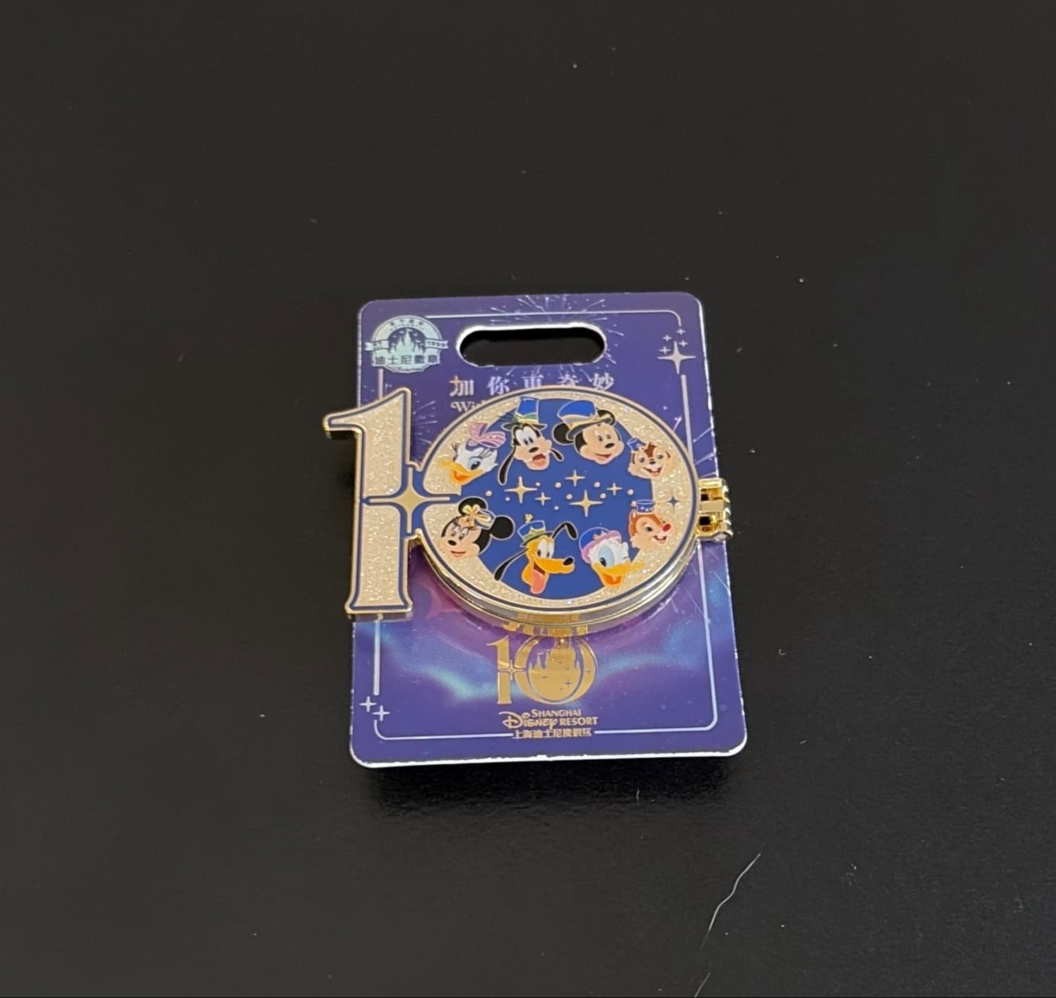 Mickey and Friends 10 Year Hinged Autograph