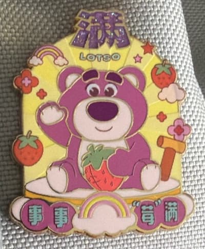 Lotso front