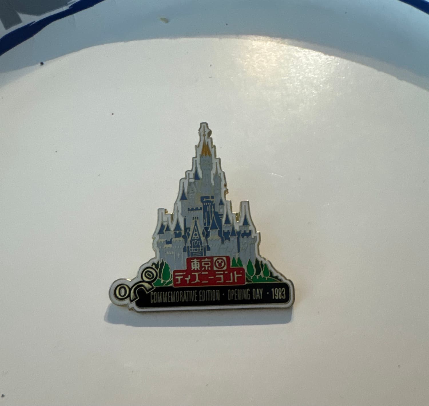 Tokyo Disneyland Cinderella Castle Commemorative Edition Opening Day 1983 Pin