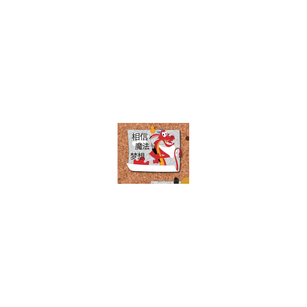 Mushu and Hanzi - Believe, Dream, Magic Character Corkboard