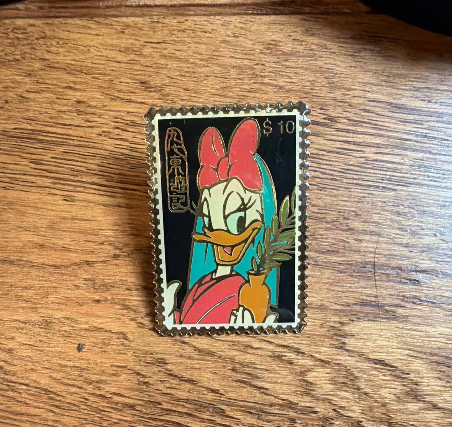 Vintage Daisy Stamp Pin