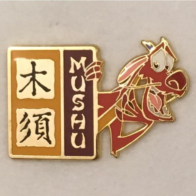 Mushu Behind Sign