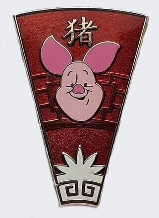 Chinese Zodiac Mystery Collection - Year of the Pig - Piglet